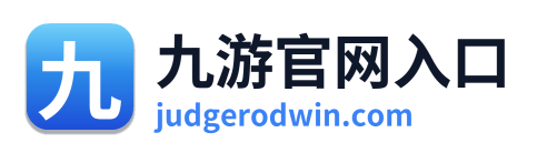 九游官网入口